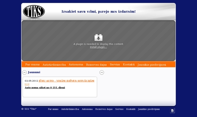 Spars, poļu veikals, SIA